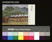 藏品(台灣風景花蓮港阿美族舞蹈明信片)的圖片